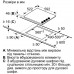 Варочна поверхнiсть электрична Bosch PKE652CA1E