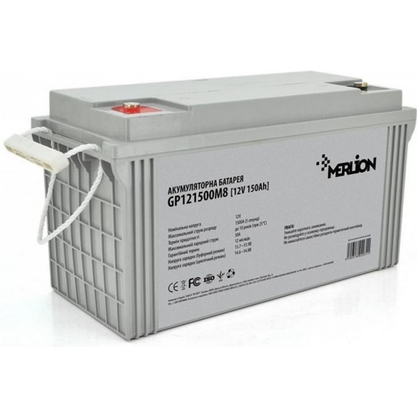 Акумулятор для ДБЖ/інвертора Merlion 12V-150Ah (GP121500M8)