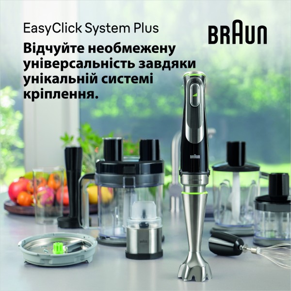 Занурюваний блендер Braun MQ 9135 XI (0X22111366)