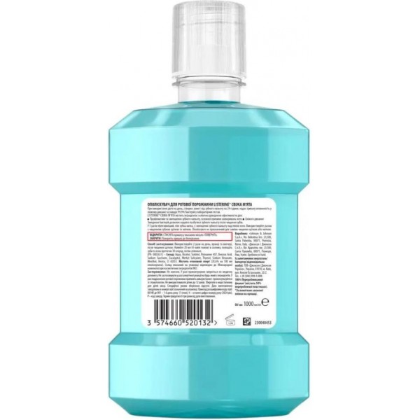 ополіскувач для ротової порожнини Listerine Expert 1000 ml Ополаскиватель для полости рта Защита десен (3574660520132)