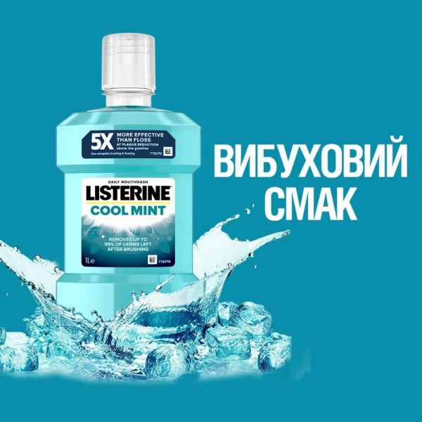 ополіскувач для ротової порожнини Listerine Expert 1000 ml Ополаскиватель для полости рта Защита десен (3574660520132)