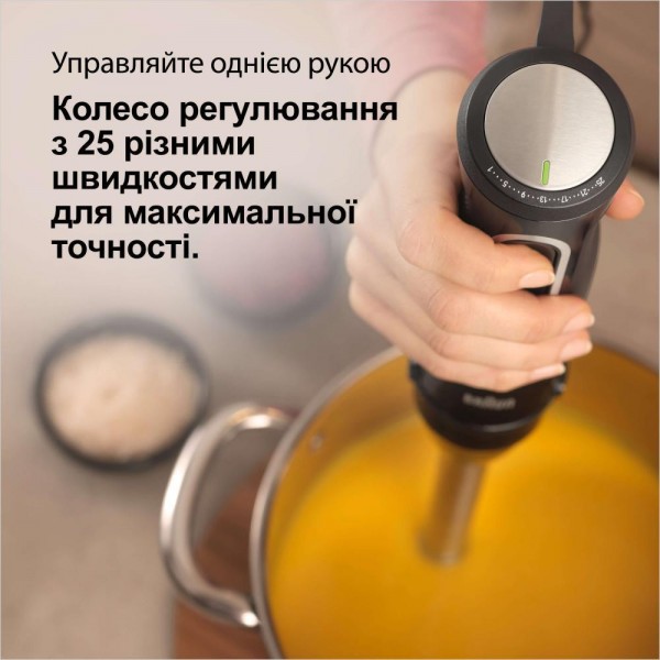 Занурюваний блендер Braun MultiQuick 5 Pro MQ 55236 MBK