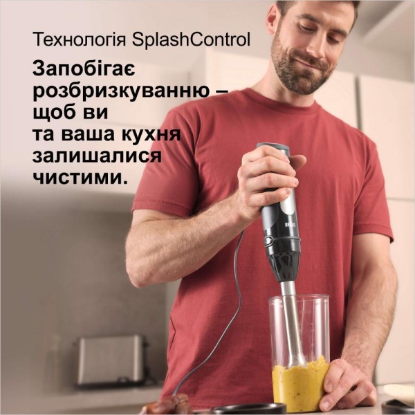 Занурюваний блендер Braun MultiQuick 5 Pro MQ 55236 MBK