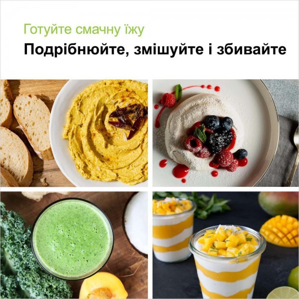 Занурюваний блендер Braun MultiQuick 5 Pro MQ 55236 MBK