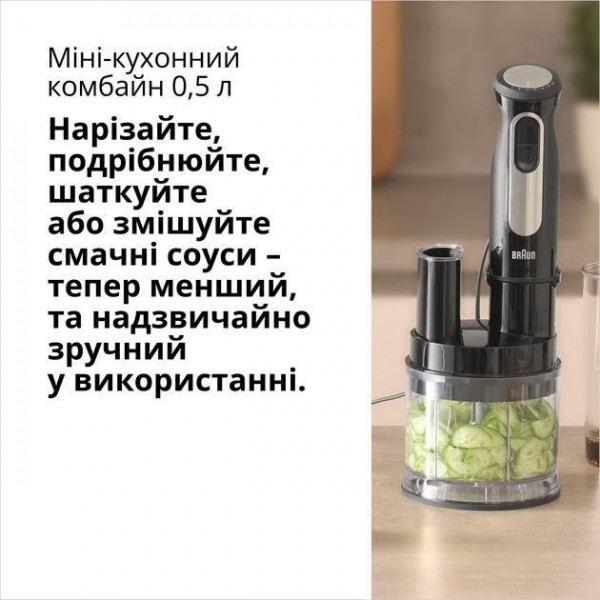 Занурюваний блендер Braun MultiQuick 5 Pro MQ 55755 MBK