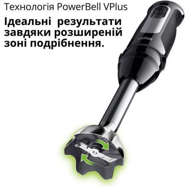 Занурюваний блендер Braun MultiQuick 5 Pro MQ 55755 MBK
