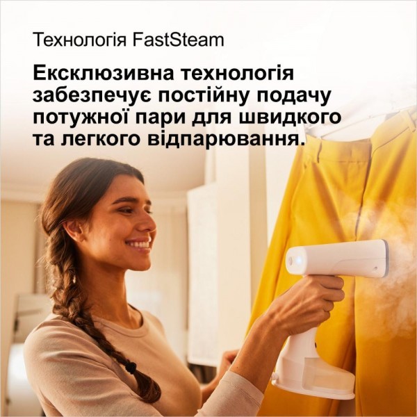 Відпарювач Braun GS 5011 PU