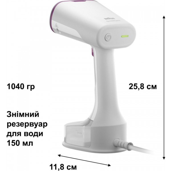 Відпарювач Braun GS 5011 PU
