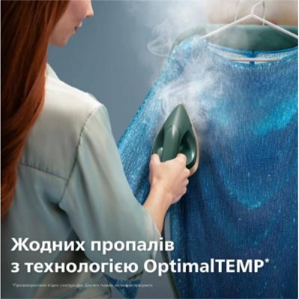 Прасувальна система / Відпарювач Philips Series 6000 AIS6020/70