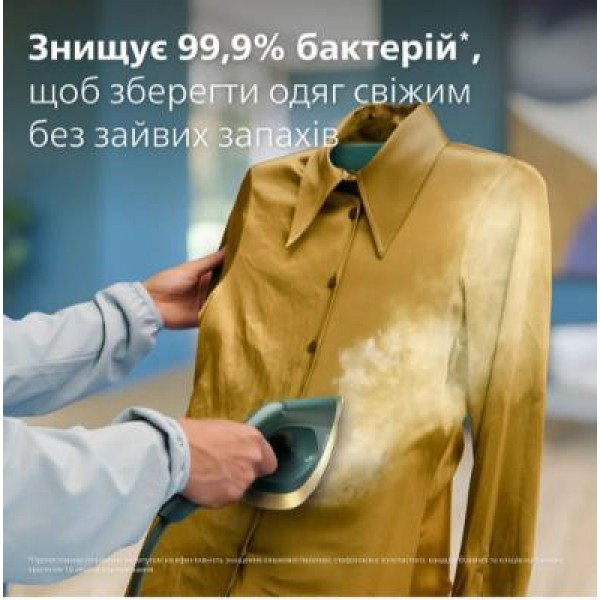 Прасувальна система / Відпарювач Philips Series 6000 AIS6020/70