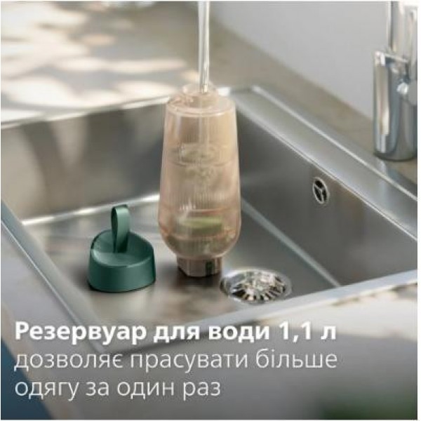 Прасувальна система / Відпарювач Philips Series 6000 AIS6020/70