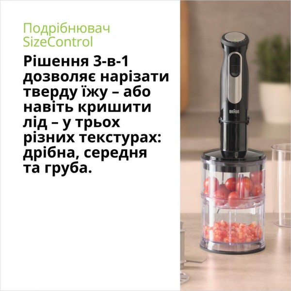 Занурюваний блендер Braun MultiQuick 5 Pro MQ 55254 MBK