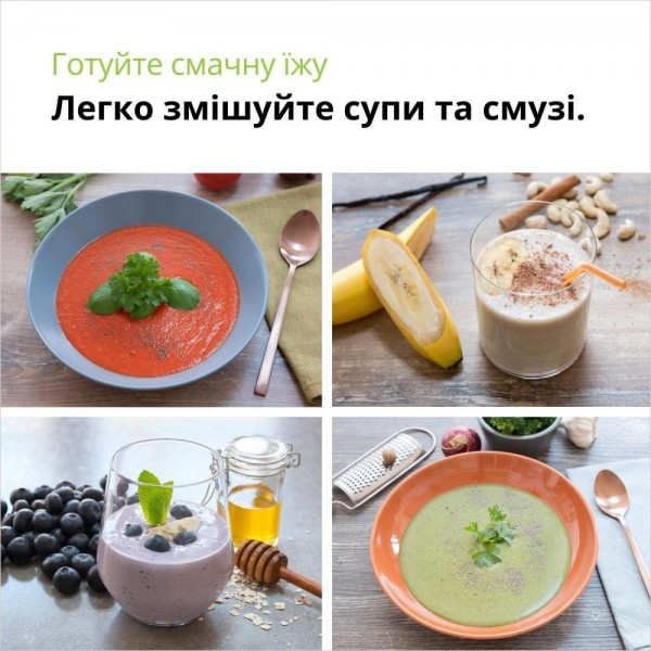 Занурюваний блендер Braun MQ 50236 MWH