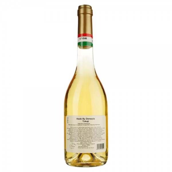 біле Chateau Dereszla Вино Tokaji Aszu 5 Puttonyos, біле, солодке, 11%, 0,5 л (7810) (5997409579952)