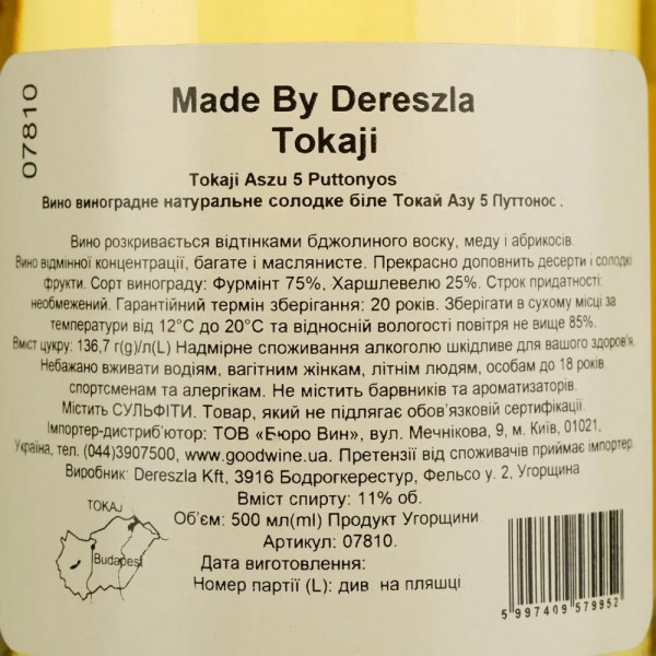 біле Chateau Dereszla Вино Tokaji Aszu 5 Puttonyos, біле, солодке, 11%, 0,5 л (7810) (5997409579952)