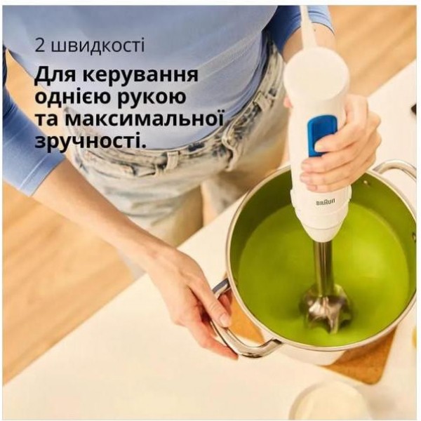 Занурюваний блендер Braun MultiQuick 3 MQ 30202 M WH