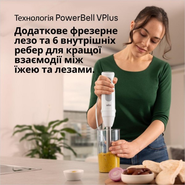 Занурюваний блендер Braun MultiQuick 5 MQ 50001 MWH