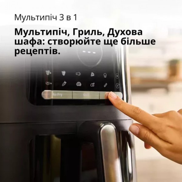 Мультипіч Braun MultiFry 5 HF5075IBK